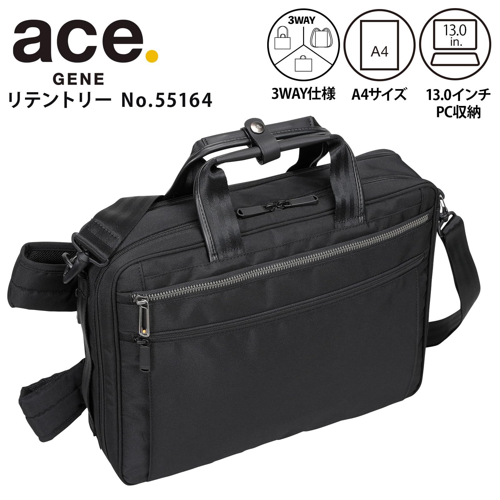 reo‪︎‬‪︎✨ 新品✨ ACEGENE ビジネスバッグ ace. GENE LABEL 5年保証 エースジーン ビジネスバッグ ace.GENE